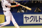 ヤクルト山田哲人の三打席連続ホームラン、今見ても凄い