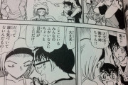 【悲報】コナン、正体を隠す意志をなくしてしまう