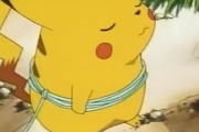 【動画】アニメ初期のピカチュウ、とんでもないぐう畜だった