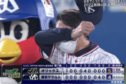 【悲報】高津監督、泣く