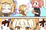 【FGO】ライオンミニ黒王がトリックオアトリート！！　ぐだ子「じゃあイタズラで。」