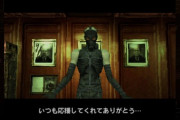 『メタルギアソリッド』って3辺りから超能力者が出てきて萎えたよな