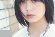 【欅坂46】この頃の平手友梨奈があまりに美しすぎる・・・