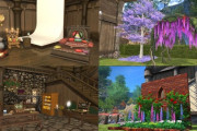 【FF14】藤の花で”鬼滅の刃”感が出せる！？SS撮影に役立つ「ホリゾントパネル」など5.2実装の家具も神の予感！【画像有】