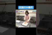 【乃木坂】伝説のIH事件 #乃木坂46