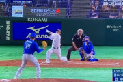 【動画】侍ジャパン、森友哉の逆転2ランホームランｷﾀ――www