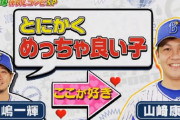 DeNA“守護神”候補が合同自主トレする理由　最大の課題克服へ「正々堂々争う」