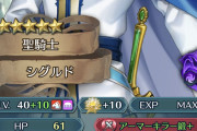 【FEH】バンジョーの獣以外の騎馬枠で良いのいない？