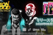 ピクセル×3Dが融合したレトロフューチャーRPG『Neon Blood』のパッケージ版が9/25発売決定へ──元刑事が格差社会へ反旗を翻す！