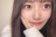 【朗報】🎁 AKB 花田藍衣ﾁｬﾝ 誕生日プレゼントで親から 包丁 をプレゼントしてもらうw w w w w w w w w w