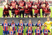 天皇杯、93年以来2度目のJ1勢初戦全勝！FC東京が富士大に2-0快勝！横浜FCは延長PK戦の末にソニー仙台に勝利！札幌は延長戦の末に桐蔭横浜大に逆転勝利（関連まとめ）