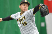 阪神・馬場、テーマ掲げて日本ハム戦登板へ「真っすぐも大事に。初球から変化球でカウントを取っていくこともしたい」