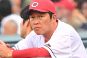 カープ新井監督がシーズン終盤に若鯉を起用する『深い理由』