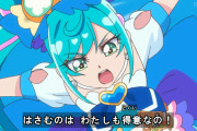 【デリシャスパーティ♡プリキュア】ここねちゃん挟むの得意なんだねｗｗｗ【デパプリ】