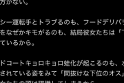 【悲報】女性が目の前の男を「強オスか弱オスか判断する方法」がコチラwwwwwwwwwwwwwwwwwwwwwwwww