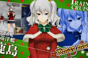 【艦これアーケード】明後日12/3(木)よりXmasmodeに突入！今冬は鹿島Xmasmodeも実装予定！