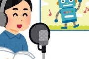 「1つの作品内」で声優が演じ分けしてるとすごい嬉しい