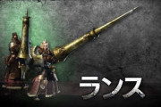 【MHWI】実際ランスやべえもん【アイスボーン】