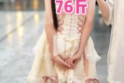 【画像】210cm38kgの中国人美少女、発見されるｗｗｗｗｗｗ