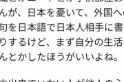西村ひろゆき｢こども部屋おじさんは日本を心配する前に自分の人生を心配しないと｣  12/8