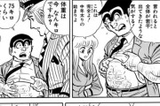 【画像】この漫画の主人公、お腹がポッコリ出てるのにシックスパックに割れている特異体質だったｗｗｗｗ