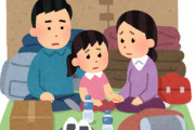 能登半島地震の被災者さん、食事・設備・支援の格差に「避難所ガチャ」と嘆いてしまう