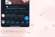 【悲報】トー横女子、動画を勝手に載せられてブチギレるｗｗｗｗ