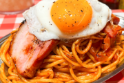 【謎】なぜドカ盛系パスタ屋が出来ないのか