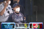 【試合結果】[2022/9/16] DeNAベイスターズ３－５広島カープ　ソト逆転2ランも濵口、伊勢が踏ん張れず