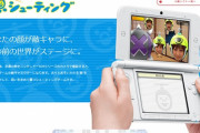 3DSという奇跡の名ハードｗｗｗｗｗｗ