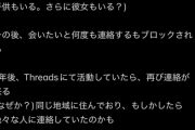【悲報】人気絵師、暴露系YouTuberに告発される。内容ヤバすぎて草ｗｗｗｗｗ
