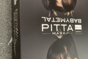 BABYMETALのPITTAマスク到着DEATH
