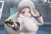 【画像】「ポケモン剣盾」で一番可愛いトレーナー、決まる
