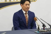 オリックス吉田、球団史上最速5年目で年俸2億円にサインｗｗｗｗｗｗｗｗｗｗｗｗ
