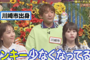 齊藤なぎさ、7月2日(火)よる8時『踊る！さんま御殿!!』に出演決定