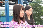 【元乃木坂46】野球選手にアピール中の衛藤美彩ｗｗｗｗｗｗｗｗｗ