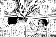 令和じゃあり得ない昔の漫画エピソード