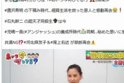 【テレビ】#河北麻友子 、“フラれた”暴露の尾上右近に「困ってます」  [湛然★]