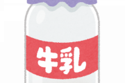 牛乳の蓋でパン！ってやった空気でめくって勝ったら蓋を貰える遊びあったよな？
