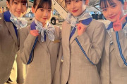 【AKB48 17期生】#平田侑希 #山﨑空 #橋本恵理子 #布袋百椛 がANAとのコラボ撮影に参加✨