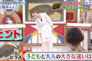【元乃木坂46】白石麻衣 ヒントやんかわいい.gif