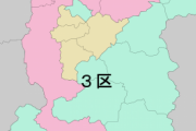 彡(ﾟ)(ﾟ)「奈良県南部は現代の秘境？言い過ぎやろ」（´・ω・｀）「これを見なさい」