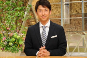 【アカン】報道ステーション、コロナ感染した富川アナの他にも体調不良訴える人が現れ全スタッフ自宅待機に・・・