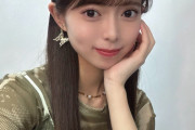 上村麗菜ちゃんがちかっぱ可愛い！！！