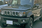 スズキ「ジムニーノマド」、転売ヤーに狙われて中古車が定価の1.5倍に！
