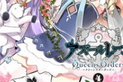 【アズレン】クイーンズオーダーズマジでアニメ化して欲しい