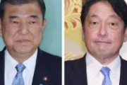 【速報】石破首相、小野寺五典政調会長にコメ高騰対策策定を指示