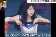 女さん「肌隠すのダサいから露出したかわいい服着て電車乗ろw」