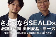 【財産も何もなく】最近見ないＳＥＡＬＤｓさん、大人のオモチャだった模様「当時散々持ち上げた大人たちは、活動を忘れ去ったかのよう」
