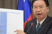 【台湾】ＷＨＯを批判　イタリア、ベトナムの直行便停止で　「感染者数の内訳、台湾を中国の一部とみなしているためだ」